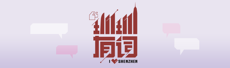九游娱乐登录入口-一点面子不给！今晚，全广东沸腾！网友：新的纷争开始了