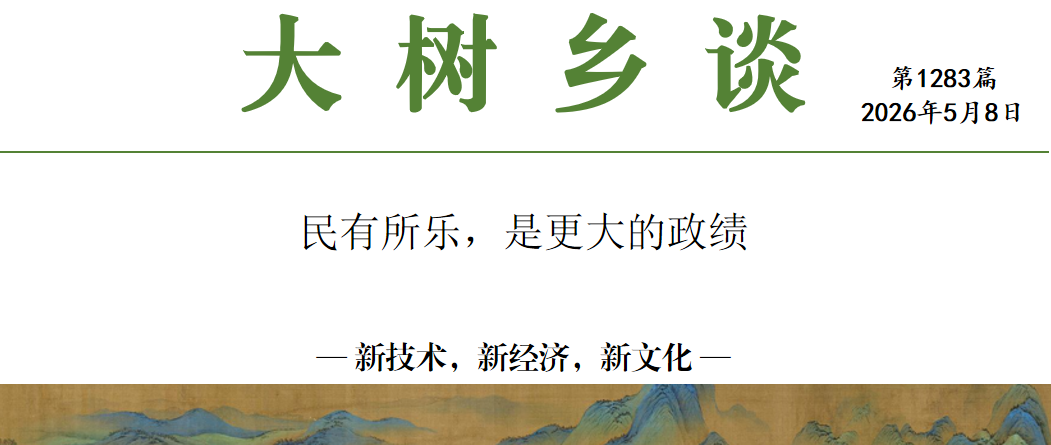 九游娱乐app下载-不妨用中国的全民足球，替代世界杯